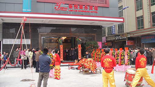 广州花都装修狮岭星悦商务宾馆完工实景如下:

 Lioning Xingyue Business Hotel, Shilin District, Gu